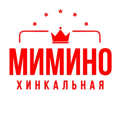 Хинкальная Мимино | Ногинск icon