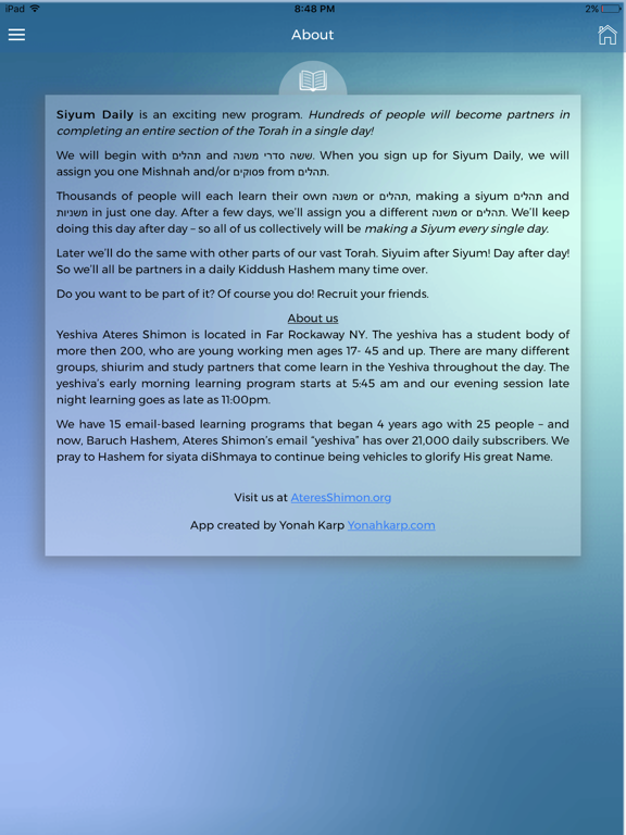Screenshot #6 pour Siyum Daily