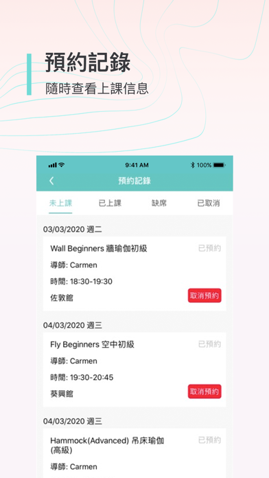 Fitness Corner Screenshot