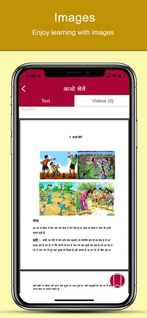 ArpanWorld(圖3)-速報App