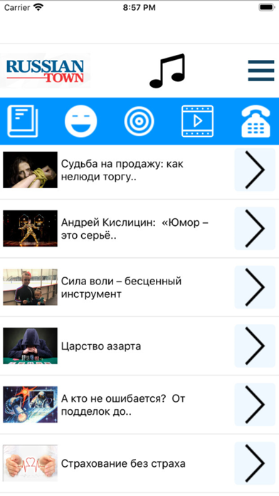 Screenshot #2 pour Russian Town Magazine