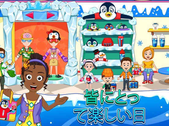 My Town : ICEME Amusement Parkのおすすめ画像5