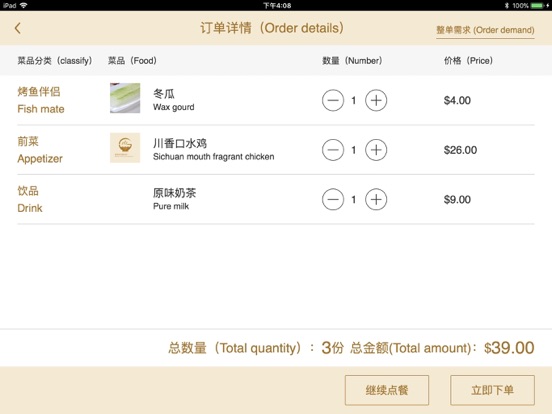 Screenshot #6 pour NextGMenu