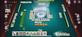 Game screenshot 天天乐清麻将 apk