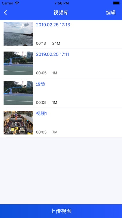 聚悦全息云 screenshot-6