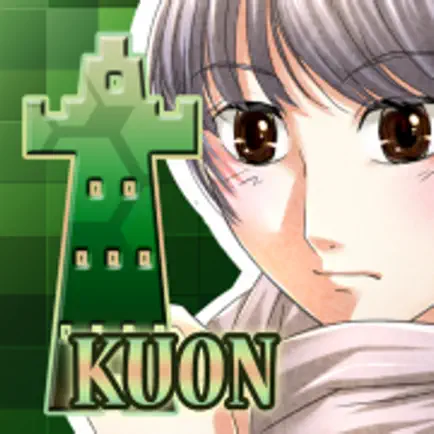 East Tower - Kuon Cheats
