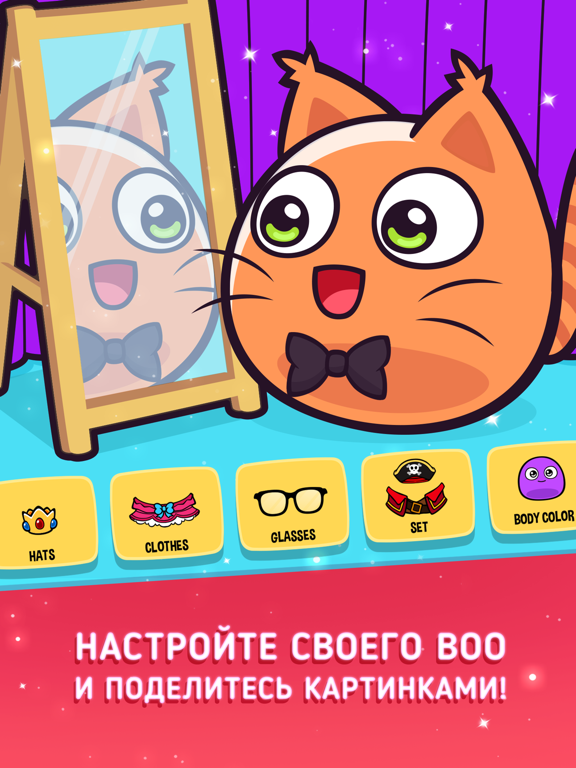 Скачать игру My Boo виртуальных монстров