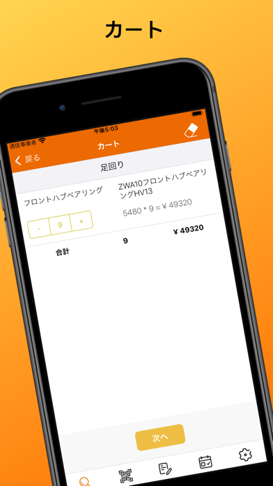 バイレクト紹介画像3