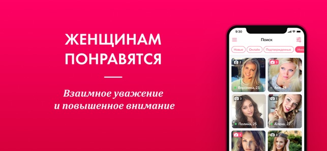 японский сайт знакомств с русскими