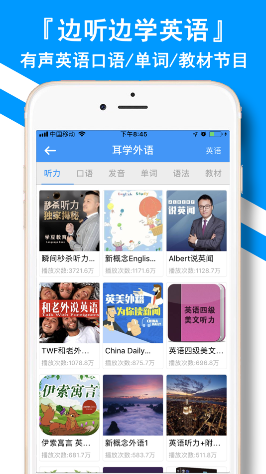 #9. 翻译全能王-中文日文图片扫描翻译器 (iOS) 由: Shanghai Baowu Network Technology Co., Ltd.