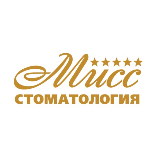 Мисс Стоматология