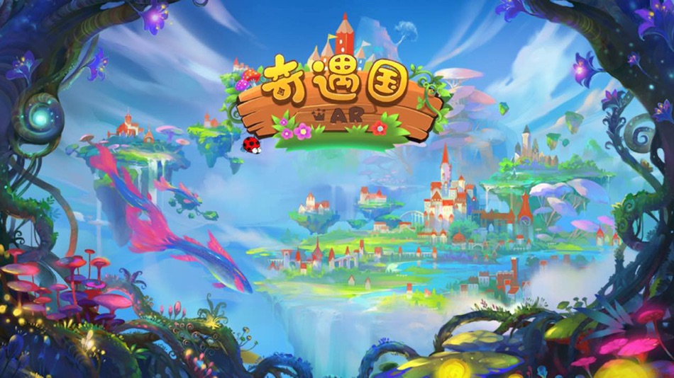 #1. AR魔力数学 (iOS) By: 秀红 于