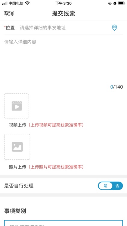 西咸能源金贸区城市管家