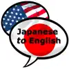 Learn Japanese to English App Feedback