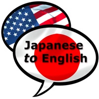 日本語から英語へのフレーズを学ぶ