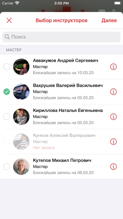 Автошкола НВ