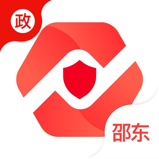 平安社区智能感知管理服务系统