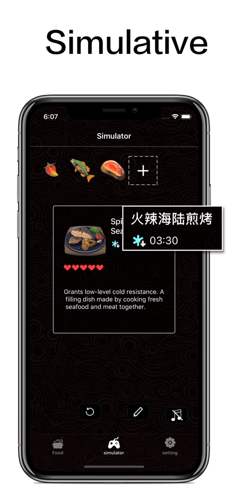 Hyrule Recipe for EoW - Utilities App | MWM