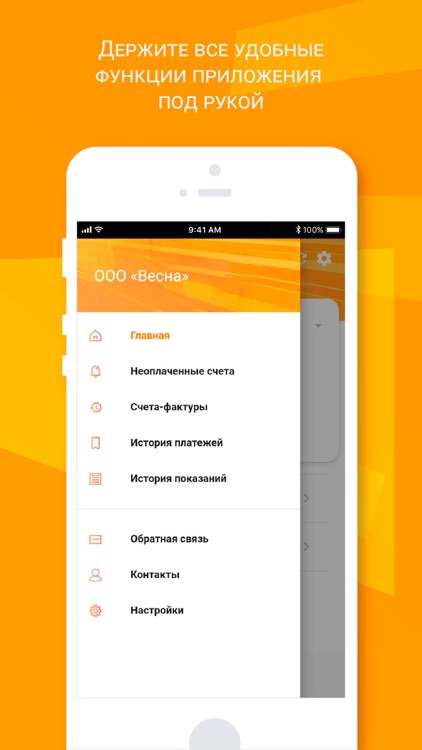 Татэнергосбыт для юр. лиц
