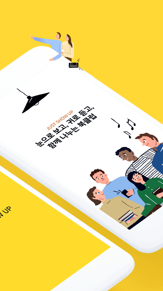 #2. Just Show Up 북클럽 (iOS) 由: 지앤엠글로벌문화재단