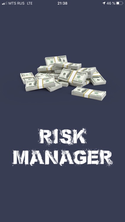 DS Risk Manager