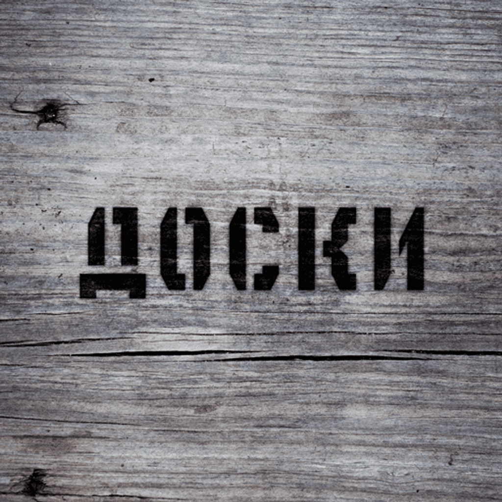 Get БАР ДОСКИ | Слуцк for iOS, iPhone, iPad Aso Report