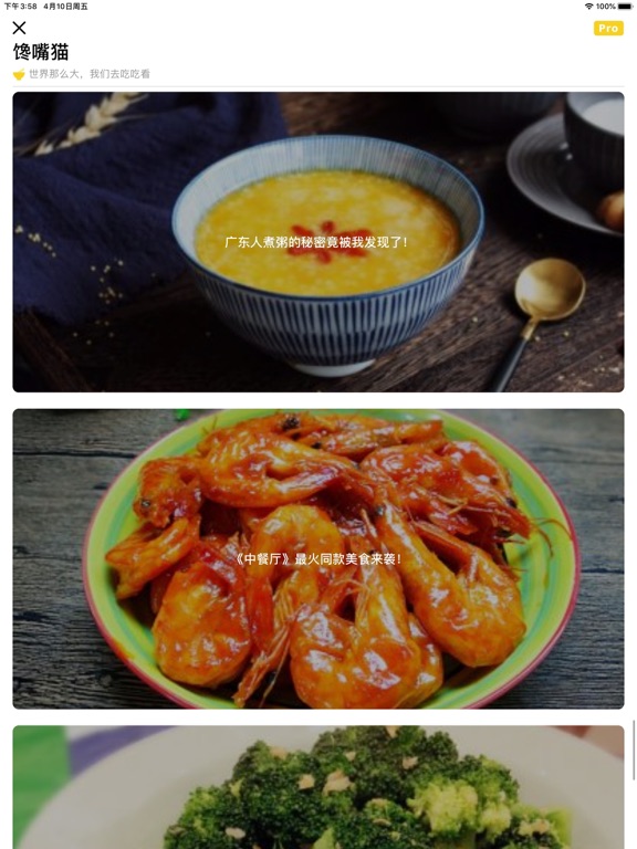 Hungry Cat - Food Collage iPad screenshot 5 - Food & Drink app