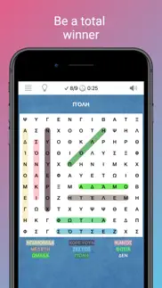 word search brain puzzle game problems & solutions and troubleshooting guide - 4