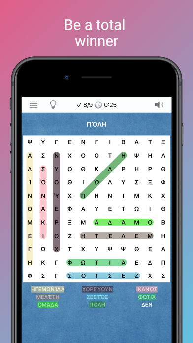 Word Search Brain Puzzle Game Screenshot