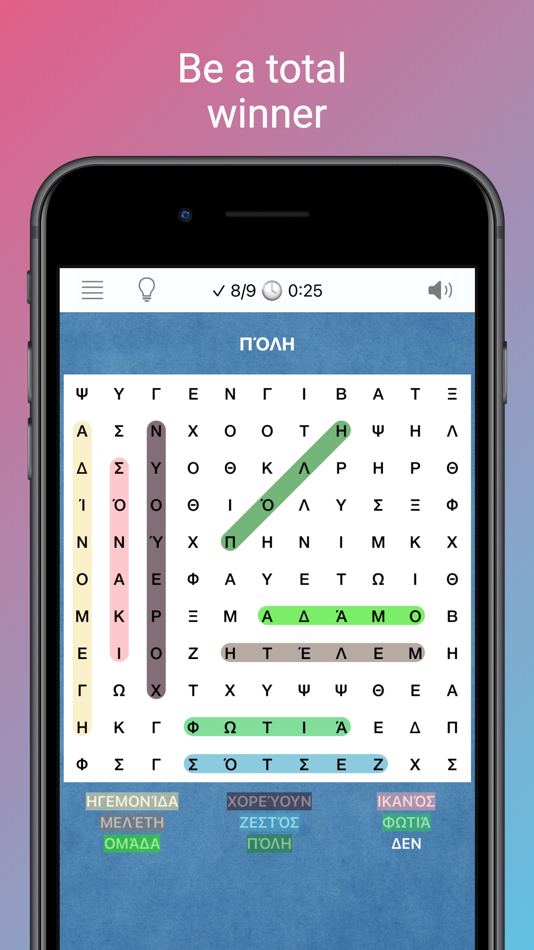 #7. Word Search Brain Puzzle Game (iOS) 由: iThinkdiff