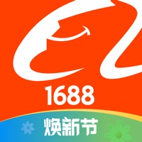 1688- B2B рынок на пк