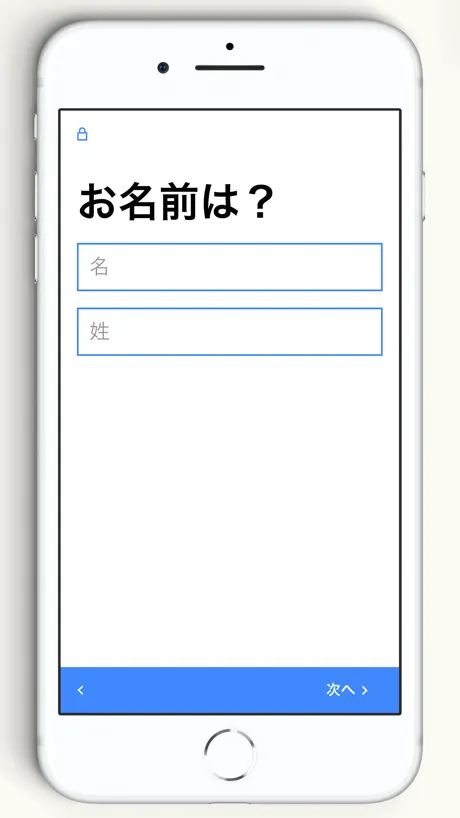 フォームメーカー (Form Builder Pro)