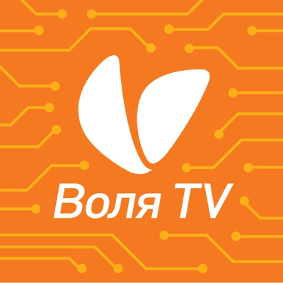 Воля TV