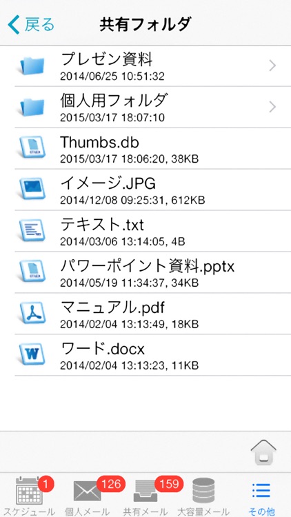 CAULCLOUD mobile screenshot-4