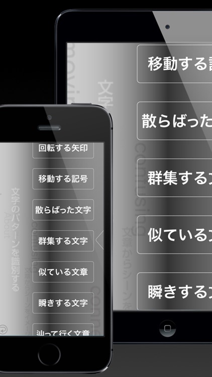 読まない読書のススメ。（完全版） screenshot-4
