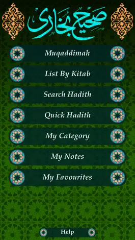 Game screenshot Soheh Al Bukhari apk