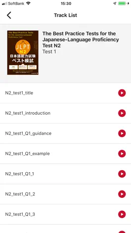 Game screenshot OTO Navi - Sound Navigator hack