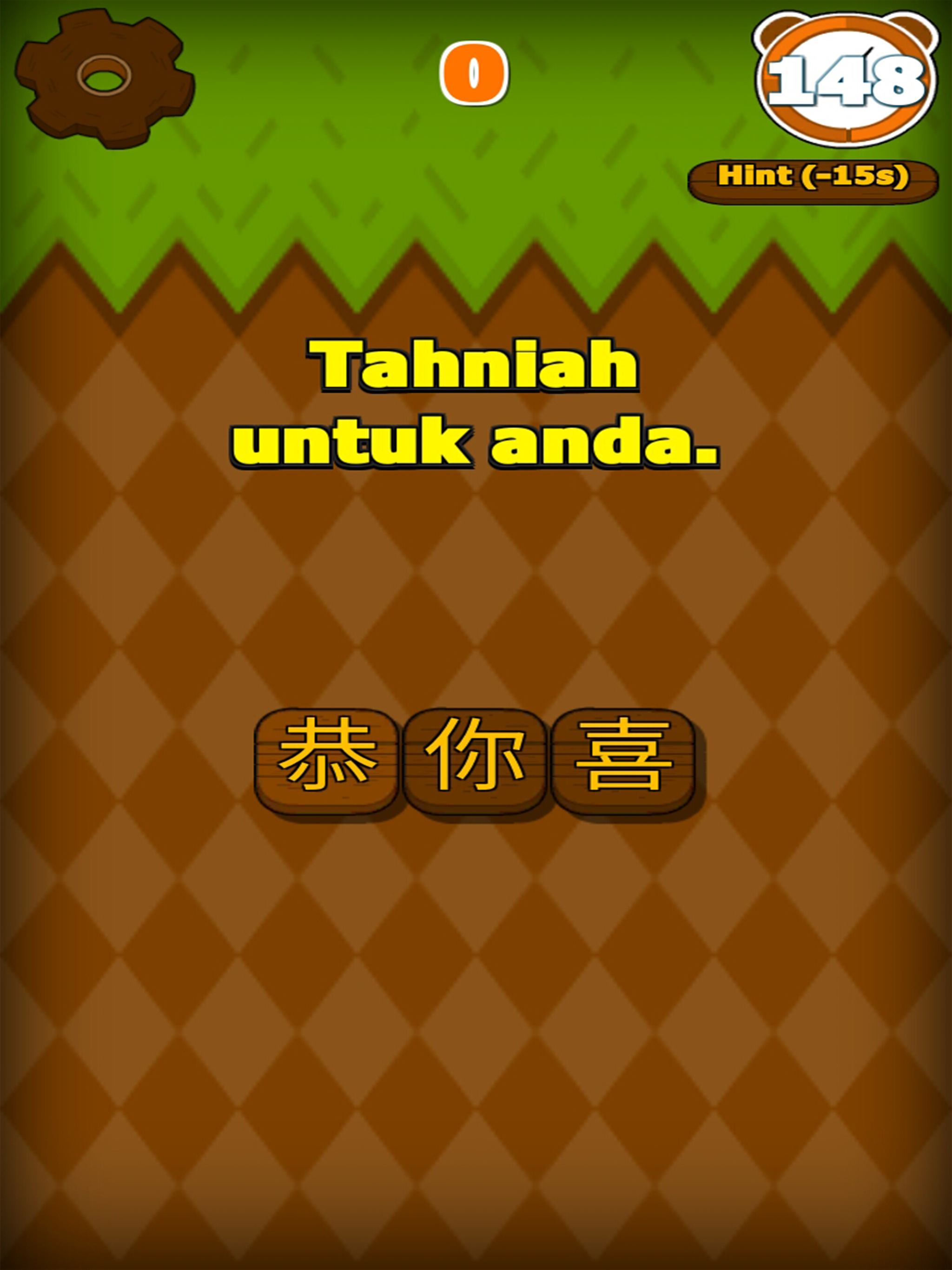 Belajar Bahasa Cina (Mandarin)