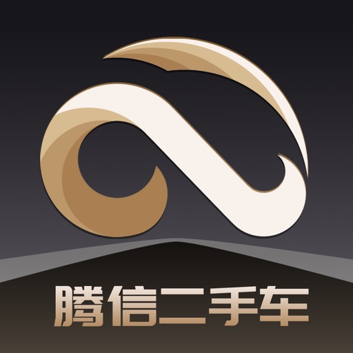 腾信二手车