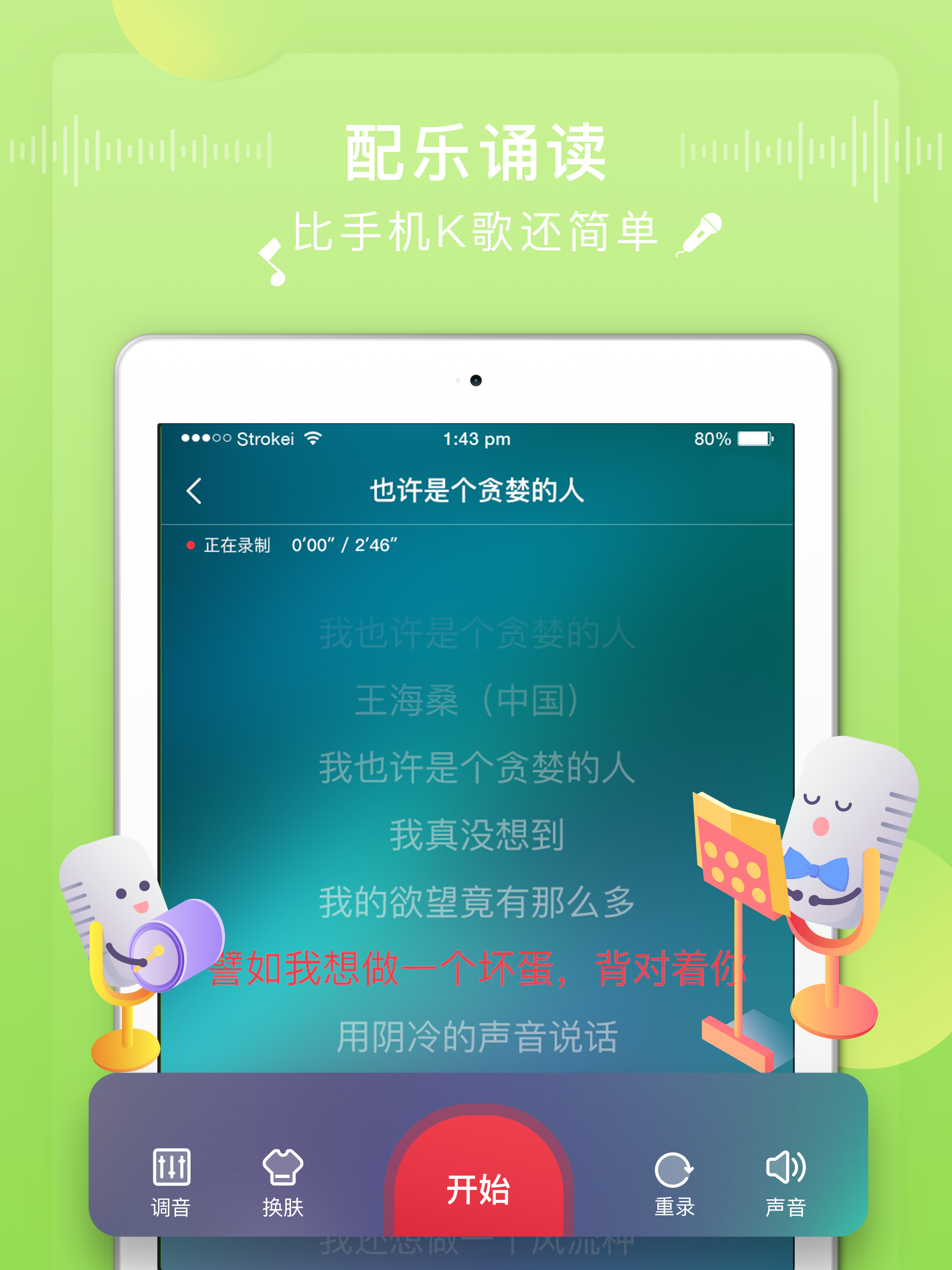 方音诵读-让乡音承载乡愁