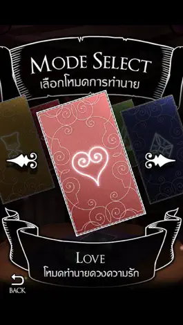 Game screenshot Rabbita Tarot - ไพ่ทาโรต์ apk