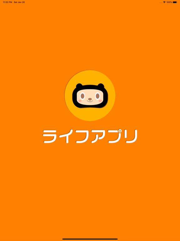 Screenshot #4 pour ライフアプリ 2chまとめ