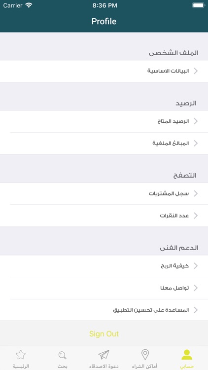 كاش باك screenshot-5