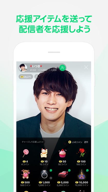 LINE LIVE - LINEのライブ配信アプリ screenshot-3