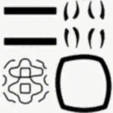 Alien Symbol Decoder Читы