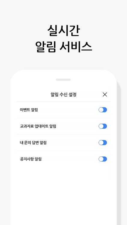 비상교육 중고등 비바샘