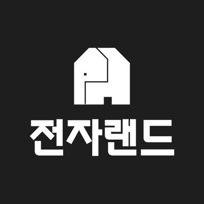 전자랜드