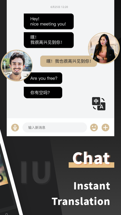 爱优婚恋-全球海归华人婚恋交友app screenshot 3