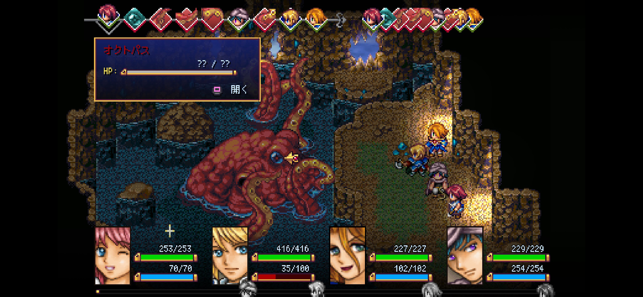 エアラフェル（拡張版） Screenshot