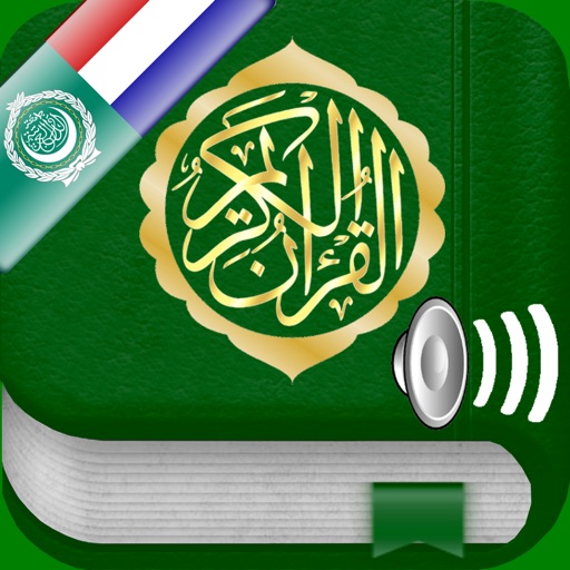 Quran Audio mp3 : Arabic,Dutch icon